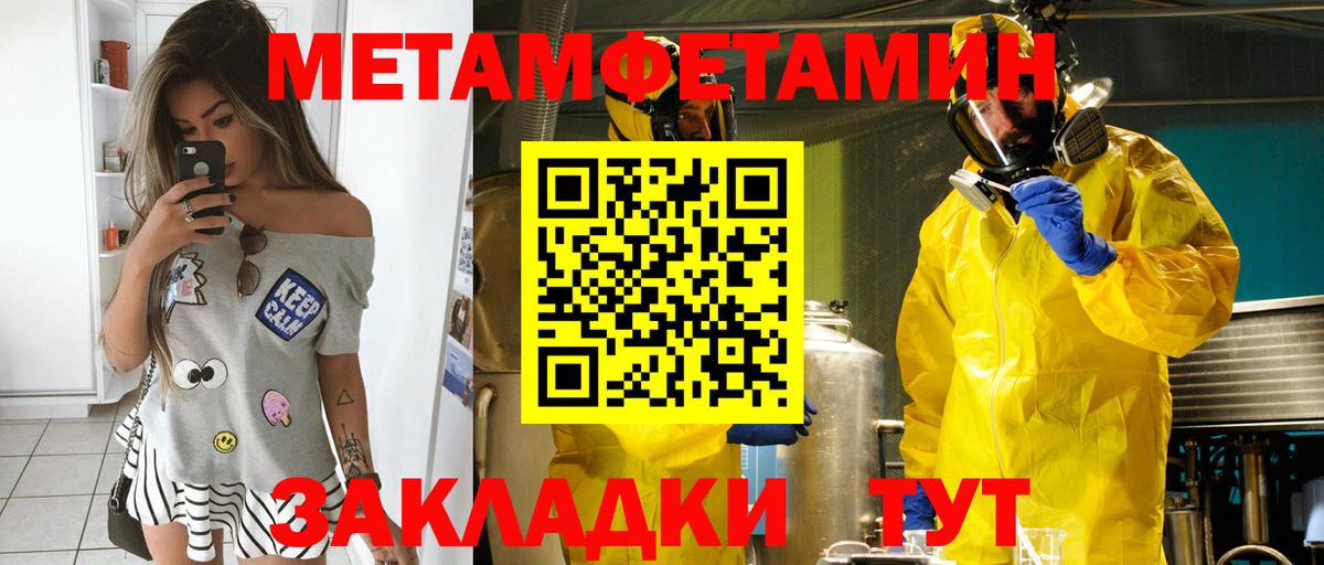 АМФЕТАМИН  Вход с VPN  Корсаков  АМФ VHQ 
