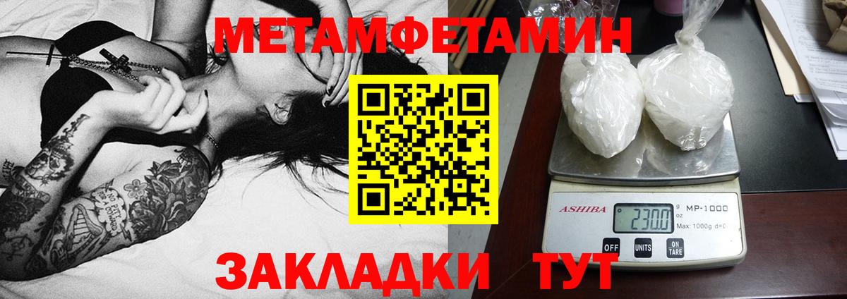 Корсаков  Вход с VPN  Бошки Шишки  МЕФ   ГАШИШ  Купить  ГАШИШ 