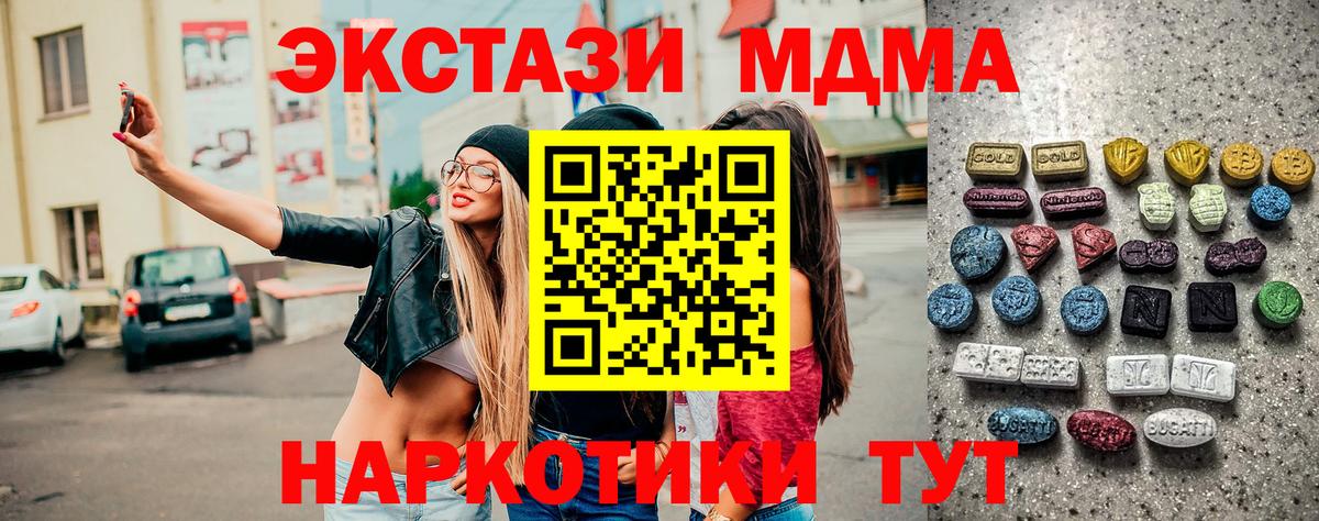 ЭКСТАЗИ бентли Корсаков