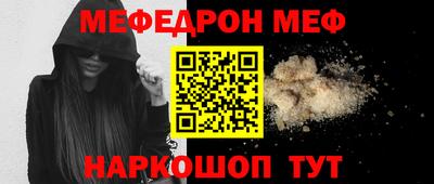 синтетический гашиш Камышлов