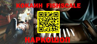 синтетический гашиш Камышлов