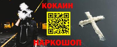 кокаин VHQ Кандалакша
