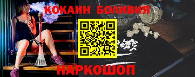 кокаин VHQ Кандалакша