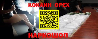 кокаин VHQ Кандалакша