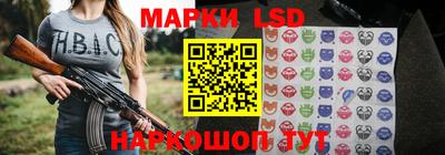 синтетический гашиш Камышлов