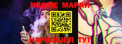 кокаин VHQ Кандалакша