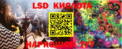 синтетический гашиш Камышлов