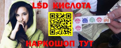синтетический гашиш Камышлов