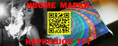 синтетический гашиш Камышлов
