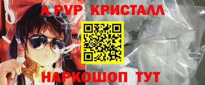 кокаин VHQ Кандалакша