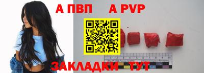 синтетический гашиш Камышлов