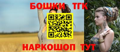 синтетический гашиш Камышлов