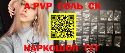 кокаин VHQ Кандалакша