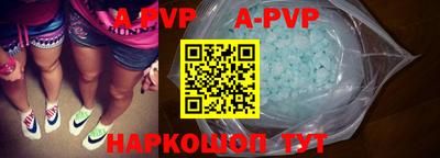 синтетический гашиш Камышлов