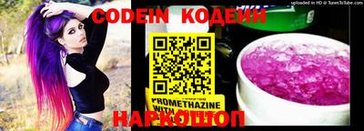 синтетический гашиш Камышлов