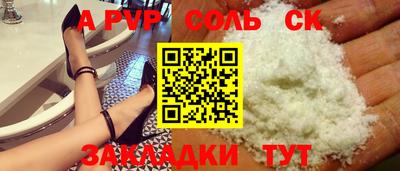 синтетический гашиш Камышлов
