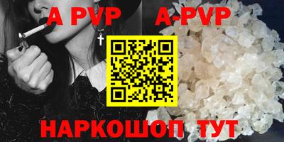 кокаин VHQ Кандалакша