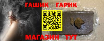 гашик Канаш