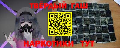 гашик Канаш