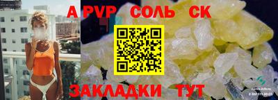 синтетический гашиш Камышлов