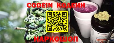 синтетический гашиш Камышлов