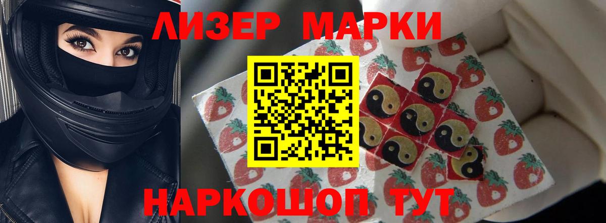 Лсд 25 экстази ecstasy  Лсд 25 экстази кислота  KRAKEN онион  Вход с VPN  Корсаков 
