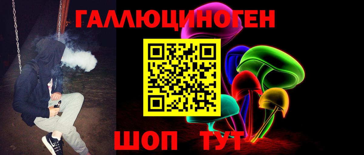 Галлюциногенные грибы Magic Shrooms  Вход с VPN  Псилоцибиновые грибы MAGIC MUSHROOMS  Корсаков 