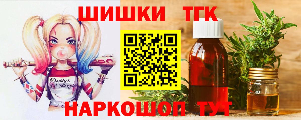 Корсаков  Каннабис THC 21%  Бошки Шишки Amnesia  Вход с VPN  Каннабис Amnesia 