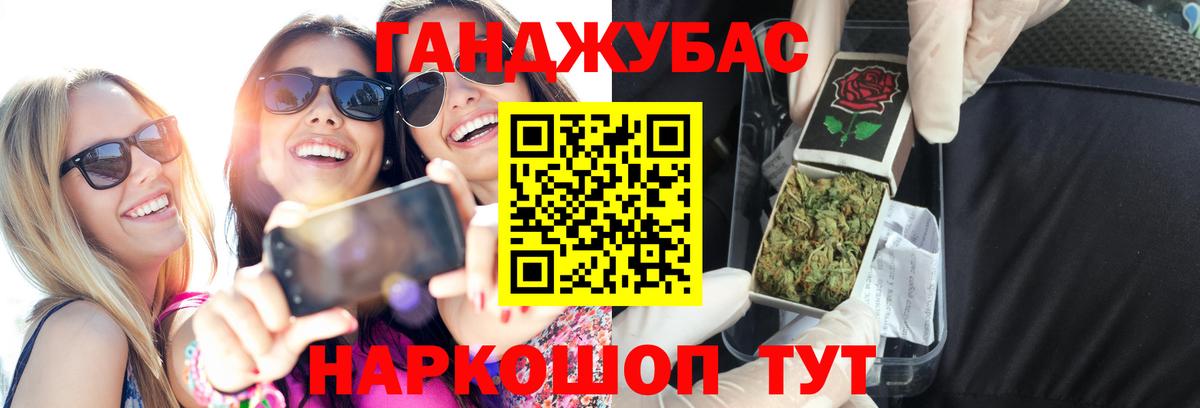 Шишки марихуана марихуана Корсаков
